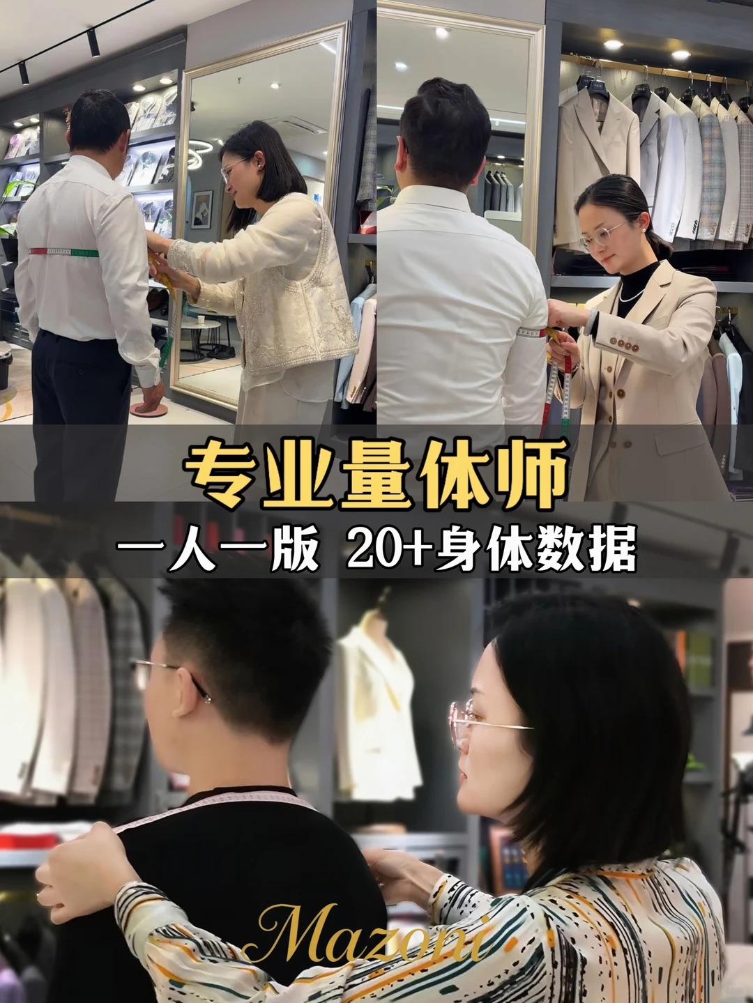 贵阳婚礼西装定制全攻略：新郎三件套怎么选才不显老气