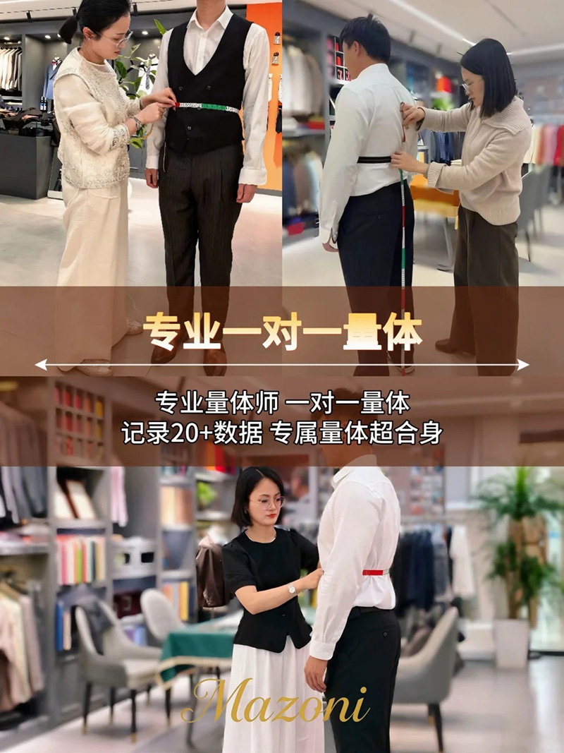 贵阳西服定制避坑指南：下单前先把这几件事问清楚